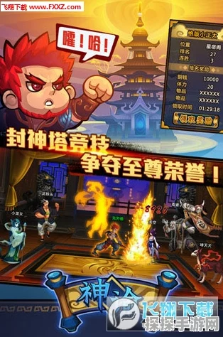 手游资讯，文明6神谕系统深度解析，探索其影响力与实用价值