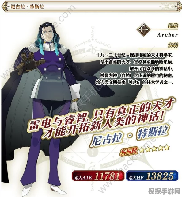 手游资讯，深入解析命运/冠位指定阿尔托利亚·Lancer牵绊礼装效果