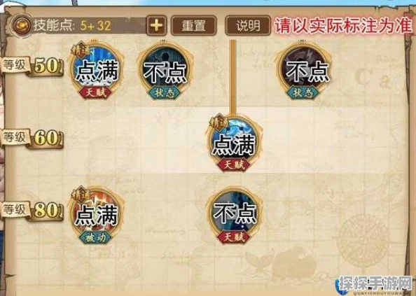 手游资讯，航海王强者之路——如何高效管理队伍成员