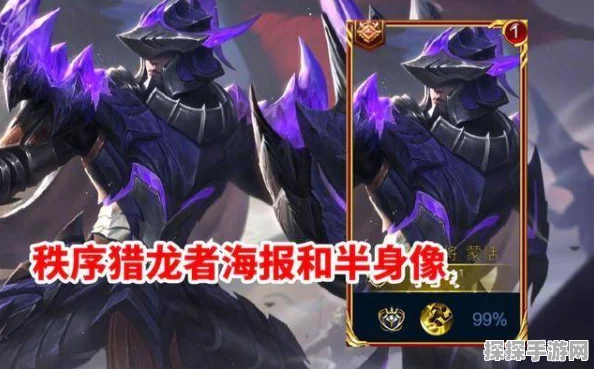 王者荣耀蒙恬伴生皮肤全景解析，外观设计惊艳，获取方式多样