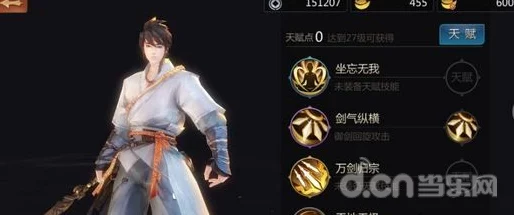剑侠世界手游PK与切磋系统深度解析