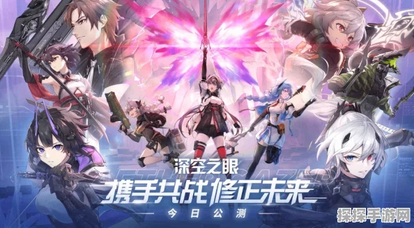 深空之眼安卓与苹果数据互通及好友添加功能详解