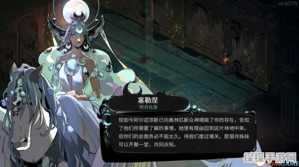 哈迪斯狩猎女神祝福降临，手游战斗效能极致提升版本更新资讯