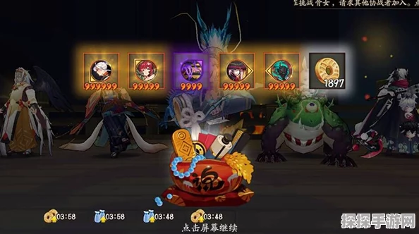 阴阳师业原火痴最快阵容全解析