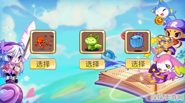 洛克王国手游资讯，笔童性格选择全解析