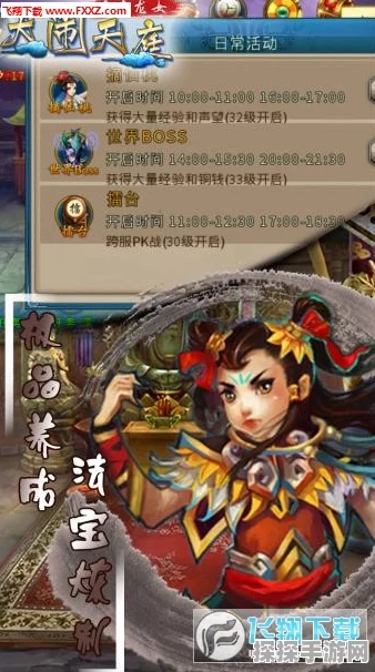 我的世界大闹天宫阎王爷角色揭秘及手游资讯速递