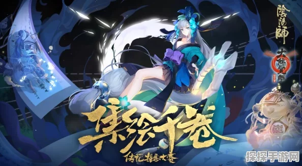 阴阳师，策略与养成并重的奇幻手游新动向