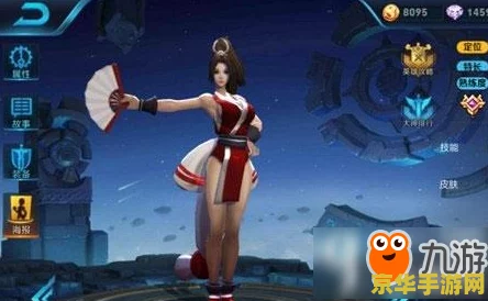 王者荣耀不知火舞5V5制胜攻略，舞动烈焰技能，轻松制霸战场