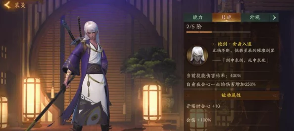 神都夜行录应龙抽取攻略，精准掌握方法与技巧，助你提升获取机率