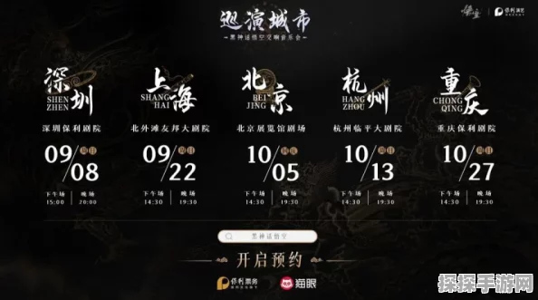 黑神话，悟空销量再创新高，或突破1500万份大关
