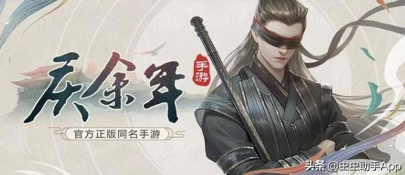 庆余年手游实现三端互通，开启武侠新纪元