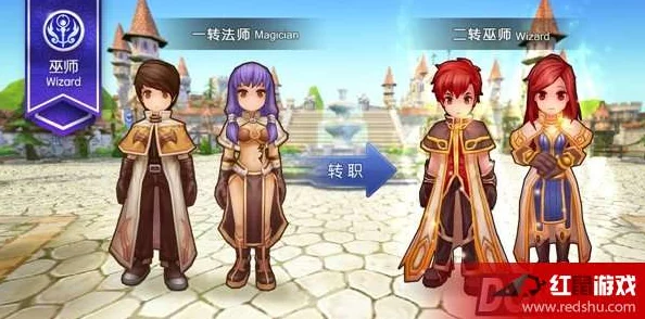 仙境传说RO手游法师初期高效输出与持续回蓝装备搭配指南