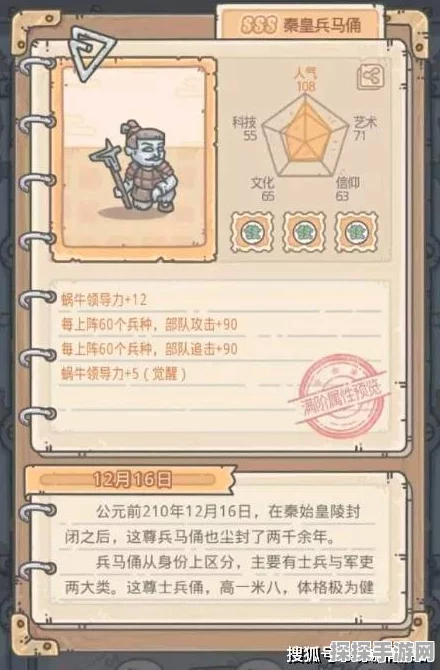 手游资讯，揭秘最强蜗牛蜗牛兵种获取攻略