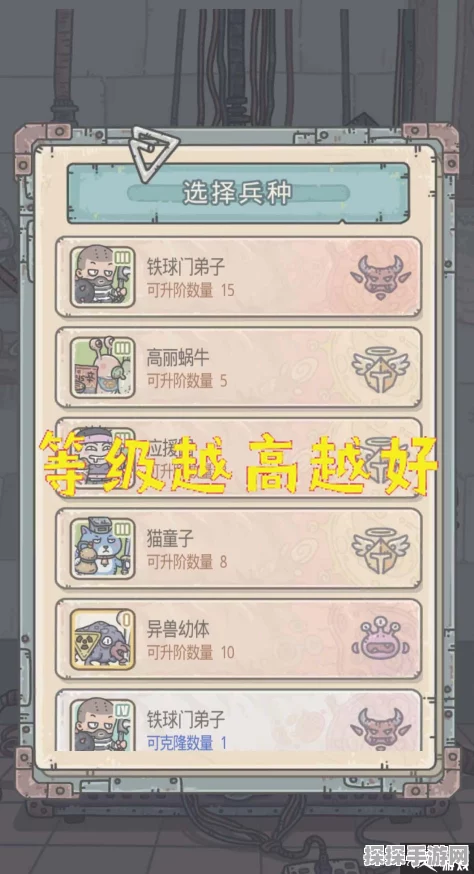 手游资讯，揭秘最强蜗牛蜗牛兵种获取攻略