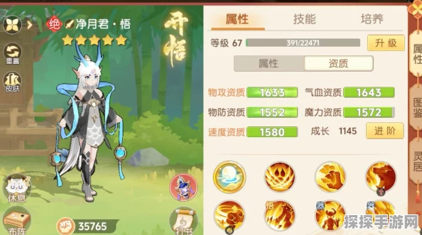手游资讯，离火之境商城高性价比礼包全面解析