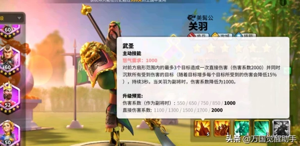 万国觉醒李成桂技能觉醒强度深度解析