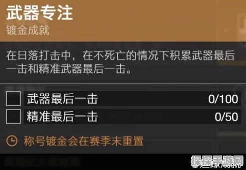 蛋仔派对赛季更新，潮流纤维会清零吗？潮流纤维时效性及获取方式详解