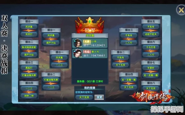 翠烟门派新动向，剑侠情缘手游深度解析与操作指南