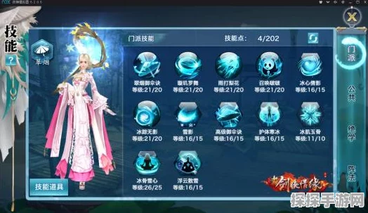 翠烟门派新动向，剑侠情缘手游深度解析与操作指南