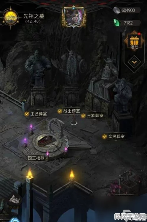 地下城堡3失子疑云任务全解析，玩法流程与关键要点攻略