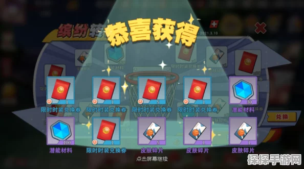 光遇手游资讯，烟花杖与椅子兑换性价比深度剖析