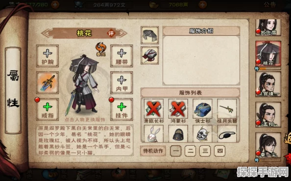 手游资讯，烟雨江湖端午限定伙伴桃花获取攻略