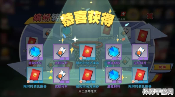 光遇手游资讯，烟花杖与椅子兑换性价比深度剖析