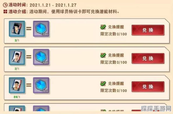 光遇手游资讯，烟花杖与椅子兑换性价比深度剖析