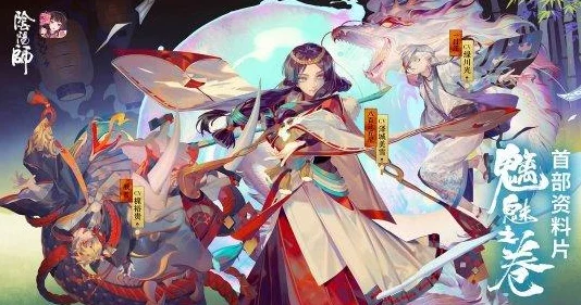 阴阳师阴界之门70层阵容搭配全攻略