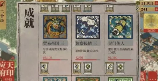 手游资讯，江南百景图珍宝突破升级全攻略