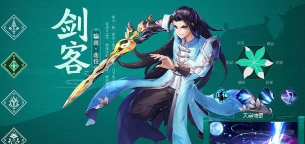 武林外传手游情缘侠影搭配新策略，助你笑傲江湖！