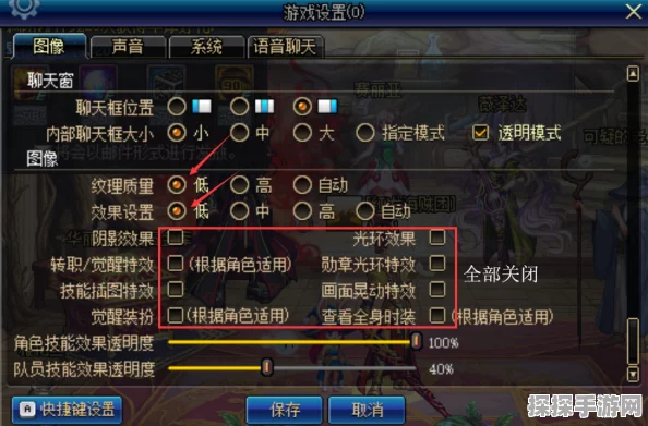 Win10玩流放之路卡顿？这些解决方法让你流畅游戏