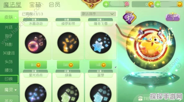 手游资讯，球球大作战Show值提升全攻略