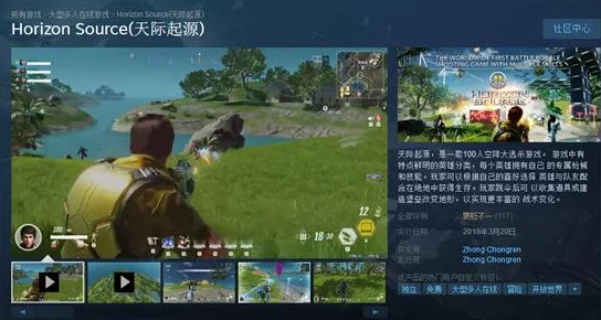 苹果手机上的绝地求生类射击游戏大盘点