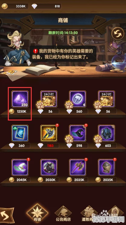 剑与远征100级突破攻略及突破粉尘获取指南