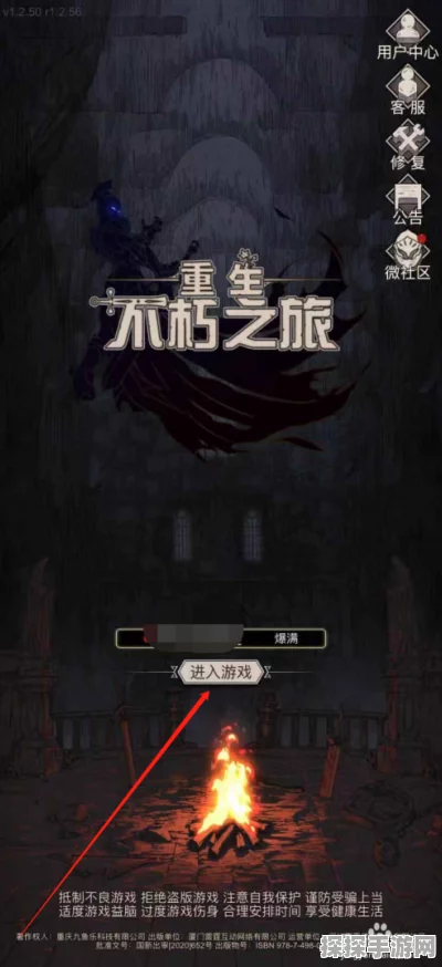 手游资讯，揭秘不朽之旅神秘宝箱获取攻略