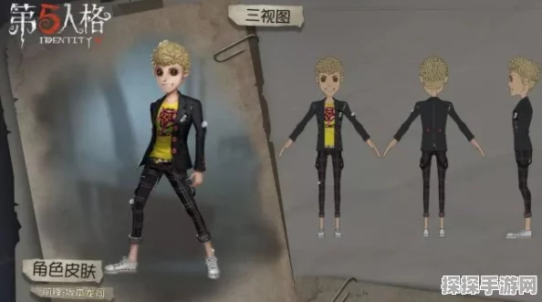 第五人格X女神异闻录5皇家版二弹联动返场皮肤全揭秘
