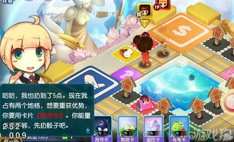 腾讯大富翁手游新版本震撼发布，全新玩法与地图等你来探索