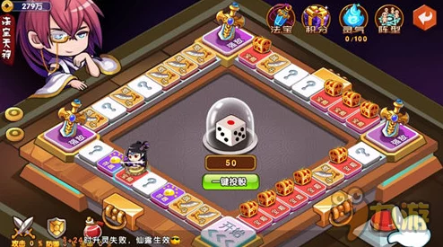 腾讯大富翁手游新版本震撼发布，全新玩法与地图等你来探索