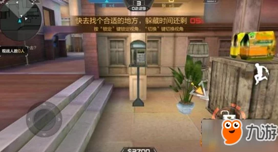 CF手游躲猫猫攻略，揭秘最佳藏匿地点与捉迷藏技巧