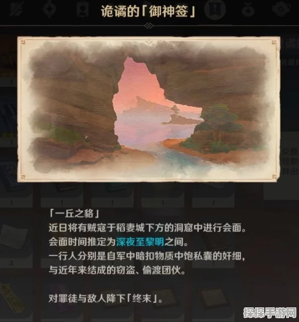 原神手游资讯，千嶂万仞成就解锁全攻略