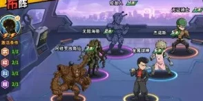 金铲铲之战，一拳超人阵容搭配攻略深度解析