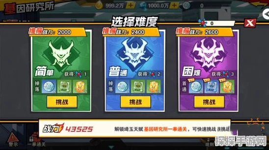 金铲铲之战，一拳超人阵容搭配攻略深度解析