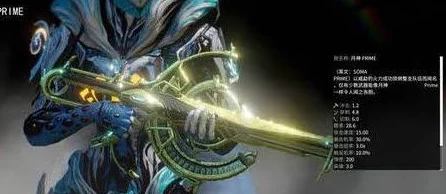 星际战甲新武器揭秘，灭骸之刃特性全解析