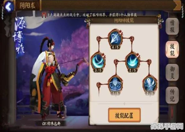 阴阳师手游资讯，六道之门挑战奖励详解