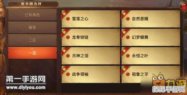 手游资讯，绝区零B服与官服账号数据实现全面互通
