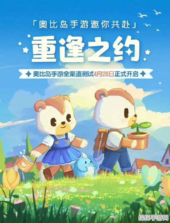 奥比岛，梦想国度研究机关任务全攻略