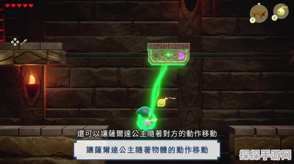 塞尔达传说，智慧的再现能元腰带高效获取方法全揭秘