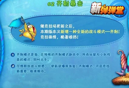 以闪亮之名顾苏澄卡牌版本更新深度解析，全新玩法与视觉盛宴即将来袭
