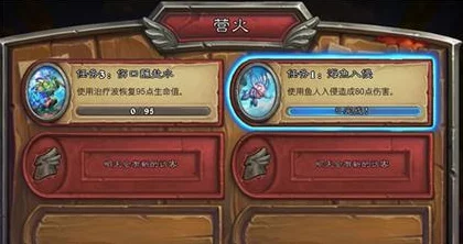 炉石传说佣兵战纪新手教程无法进入？实用指南助你顺利入门